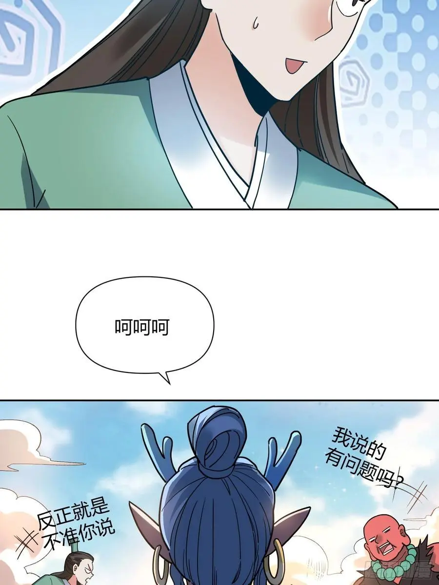 345话29