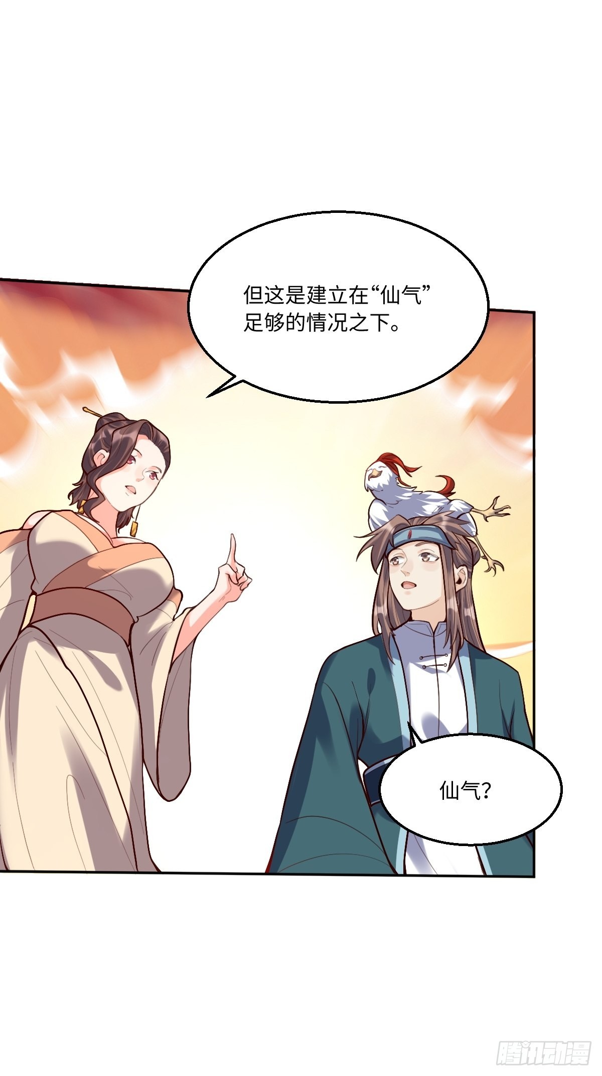 125话29