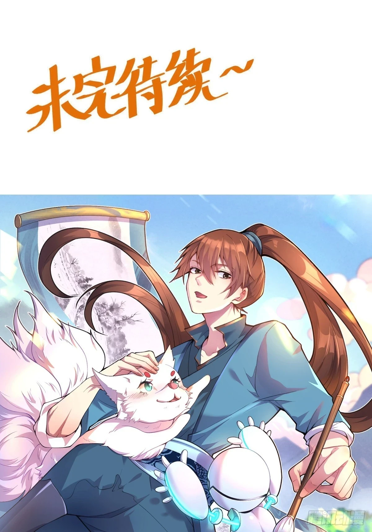 191话37