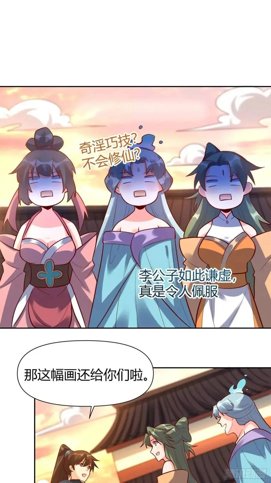 321话29