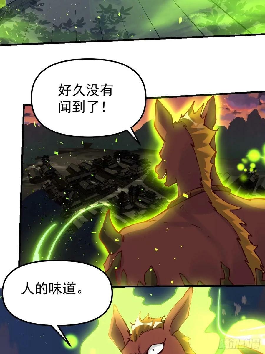 230话5