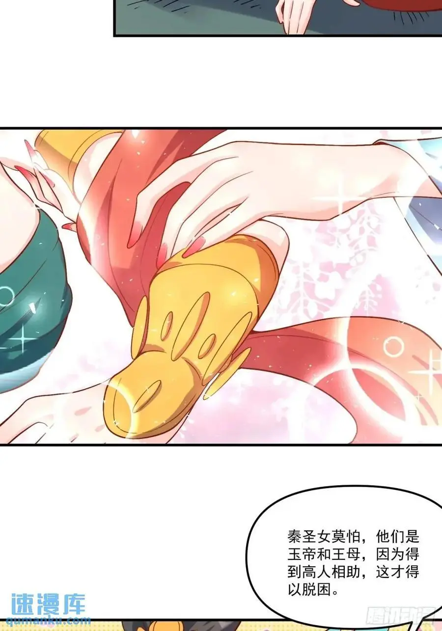 326话29