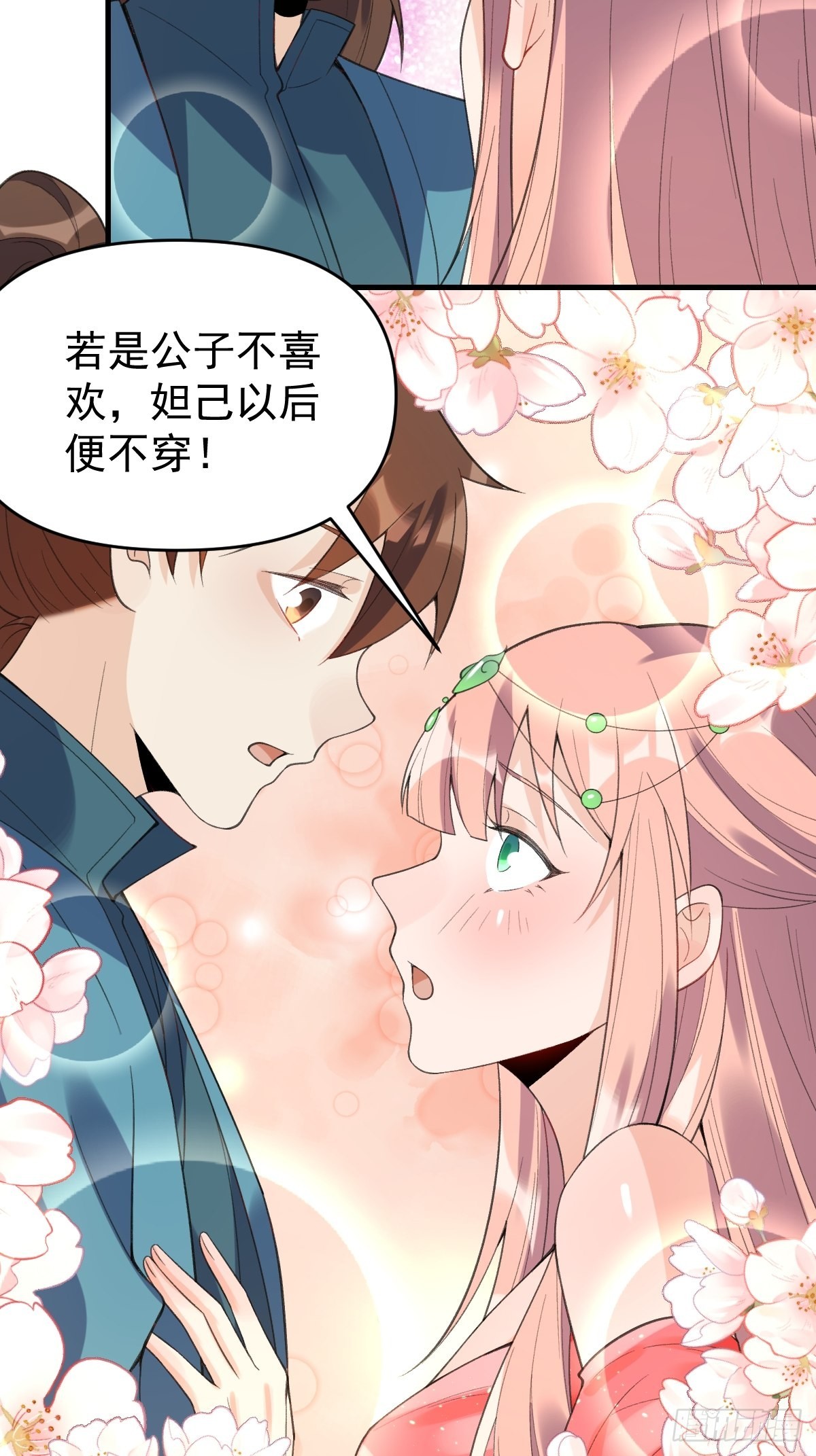 七十六话24