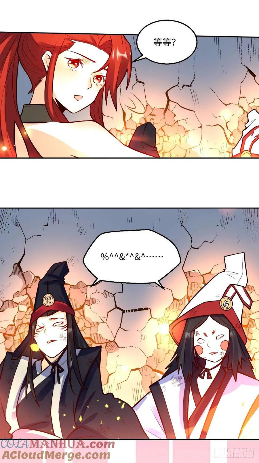 243话4