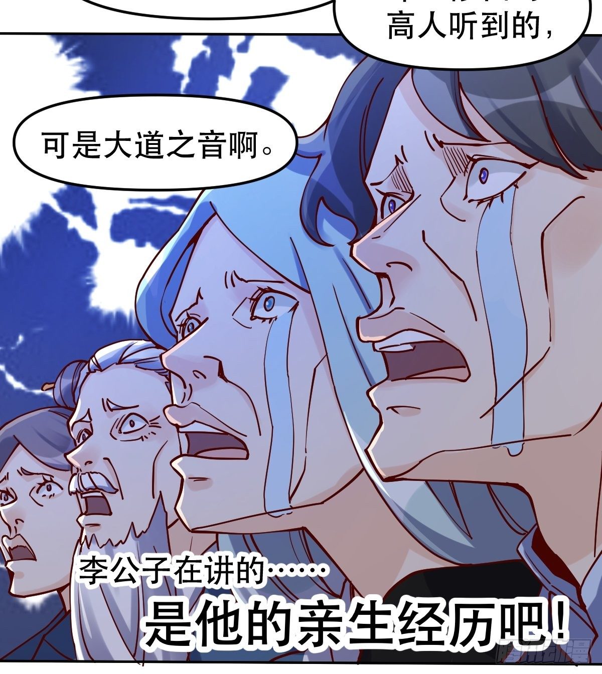 第十四话23