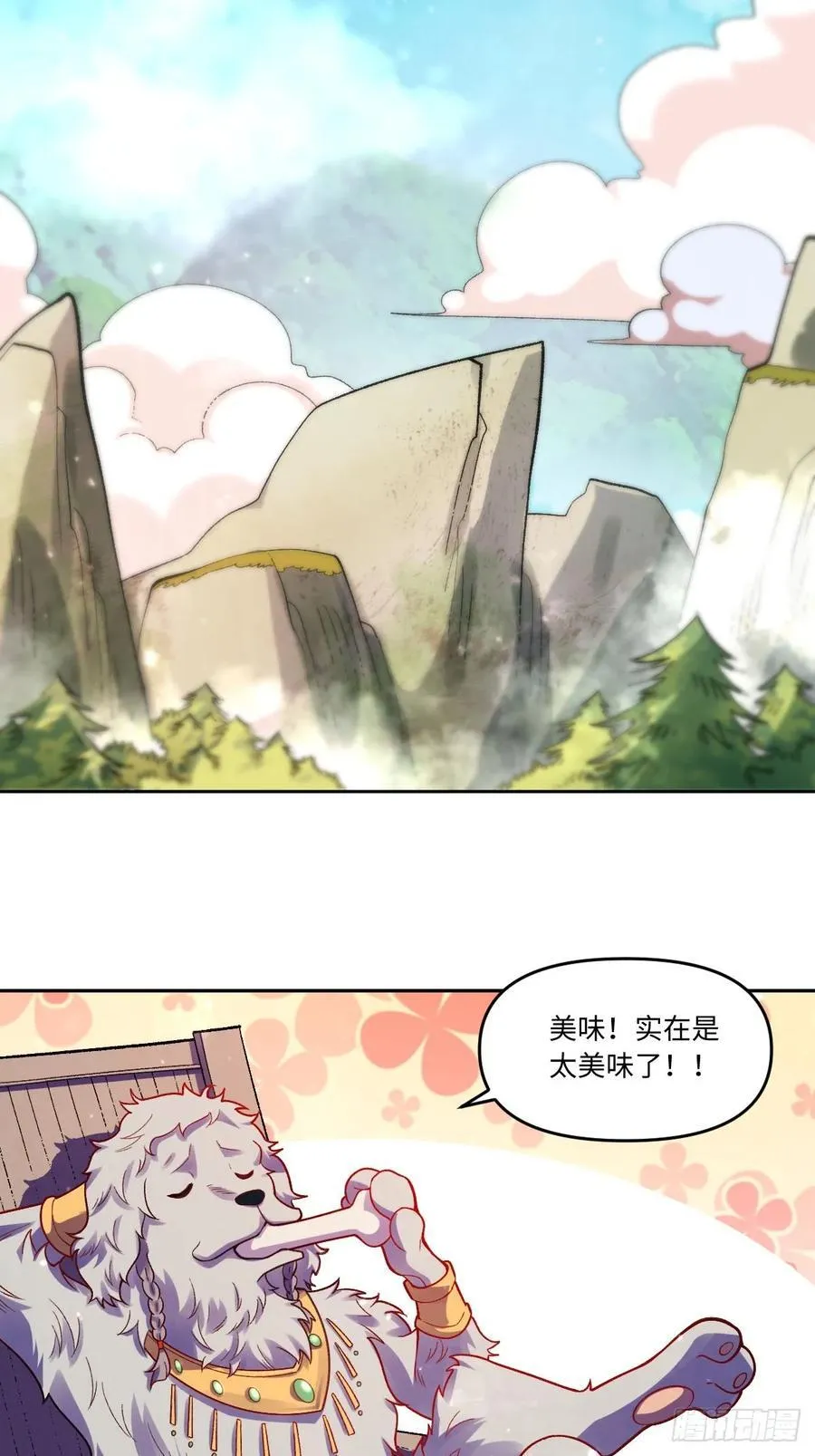 359话21