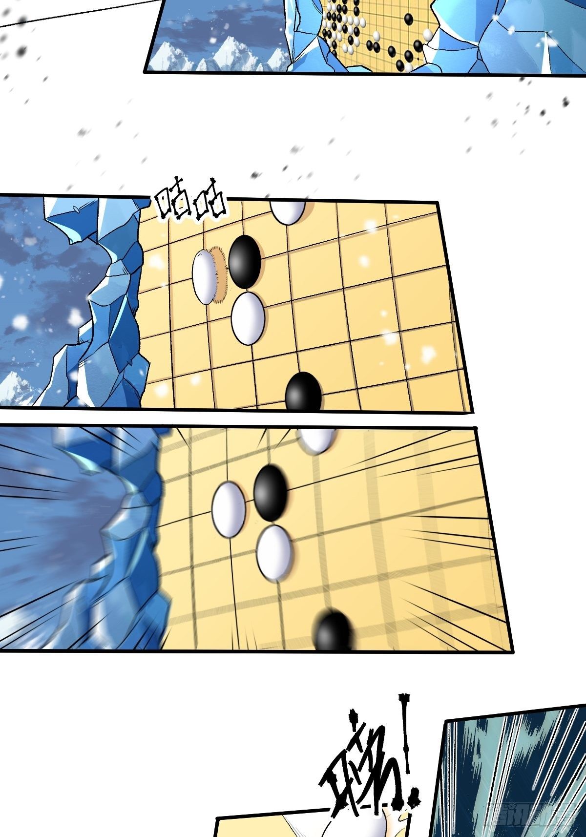 四十六话5