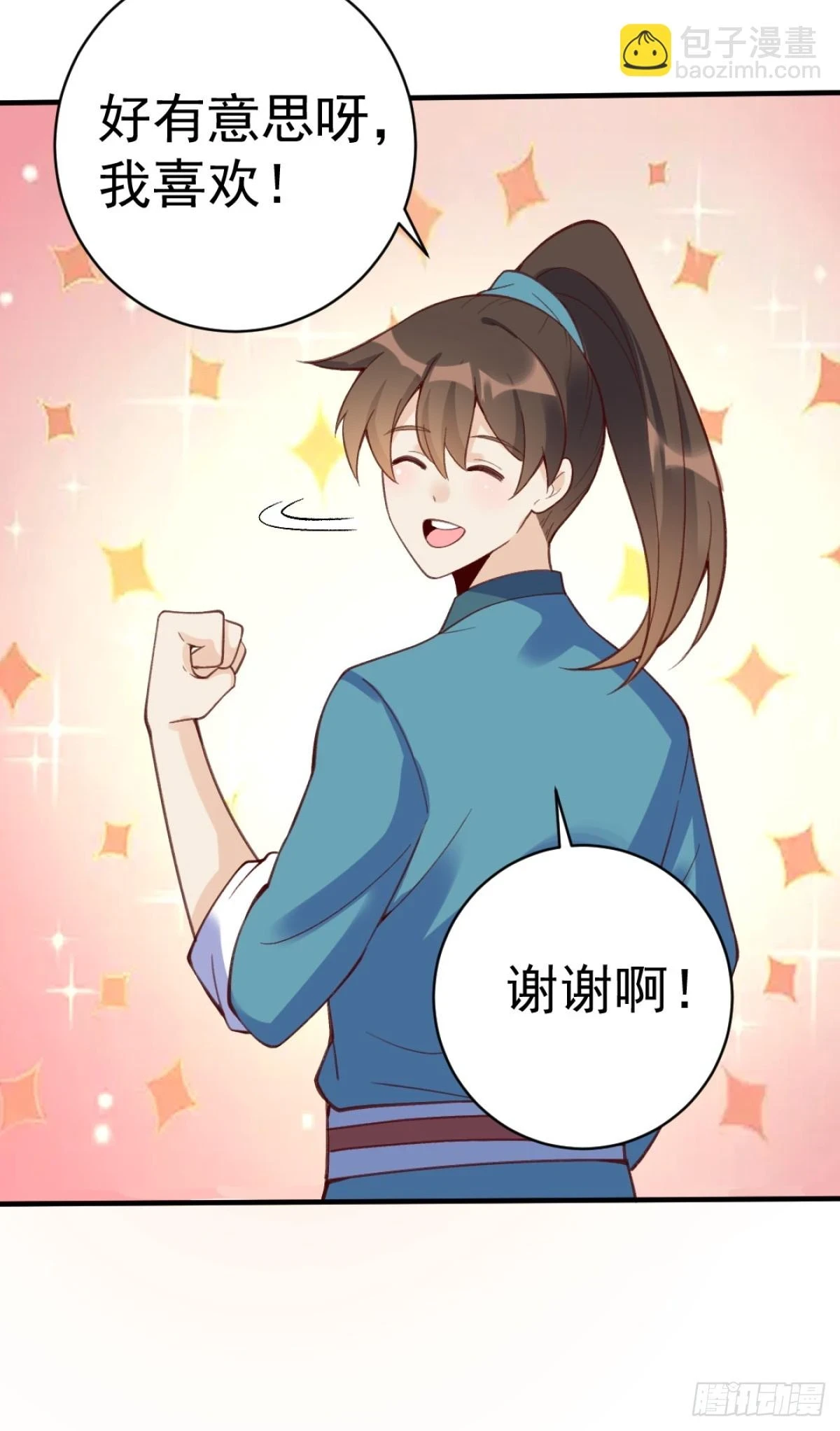 203话40