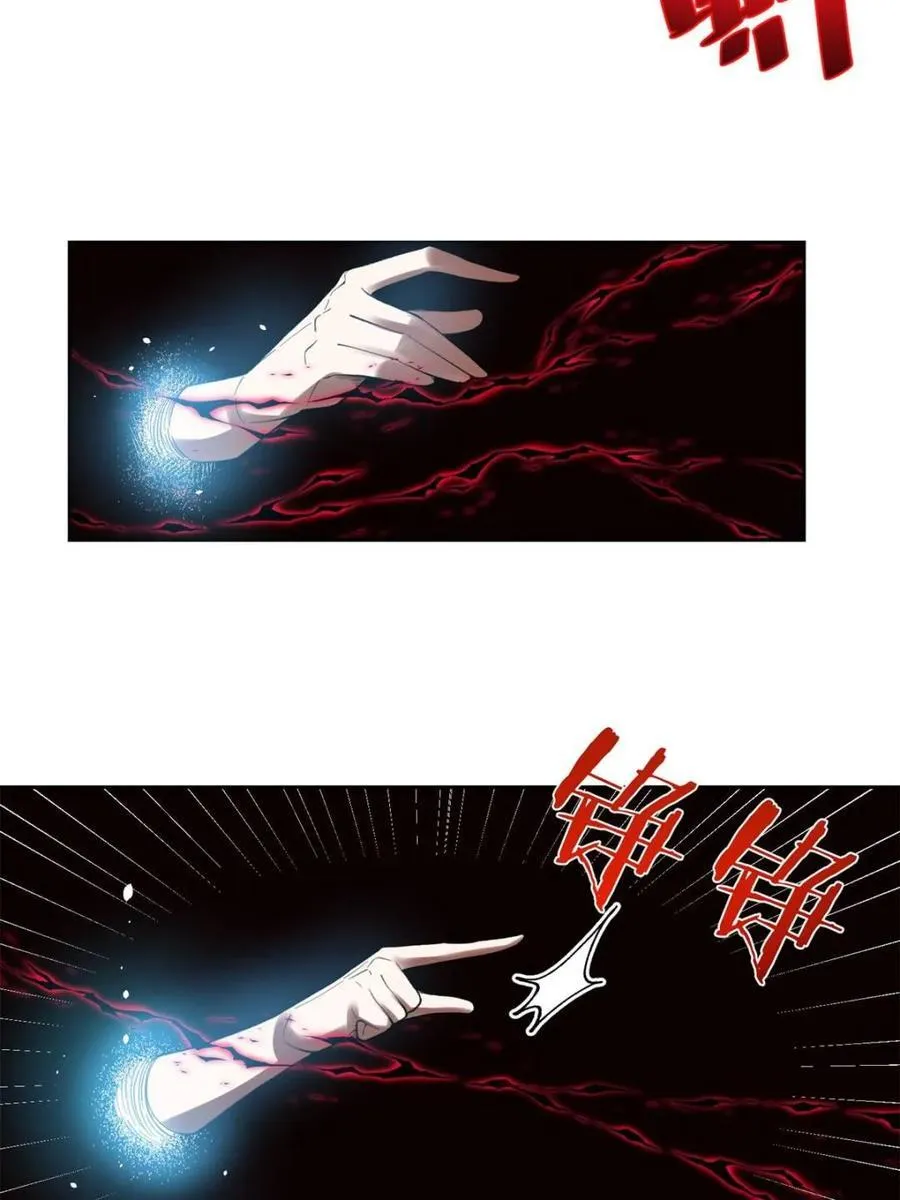 第397话 397话28