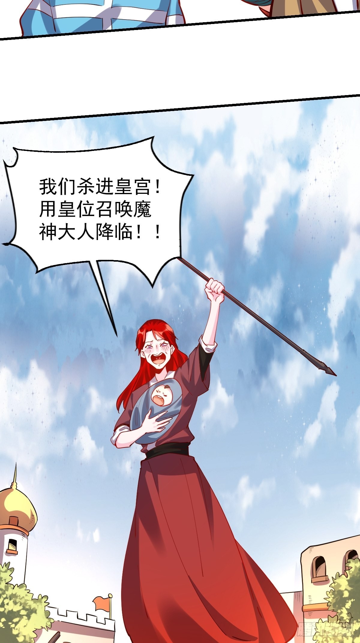 147话35