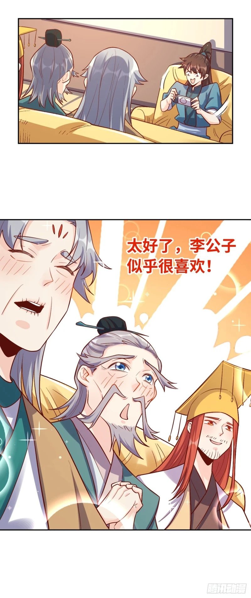 250话9
