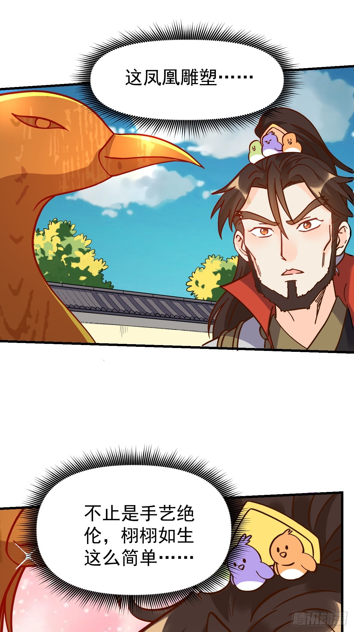 162话61