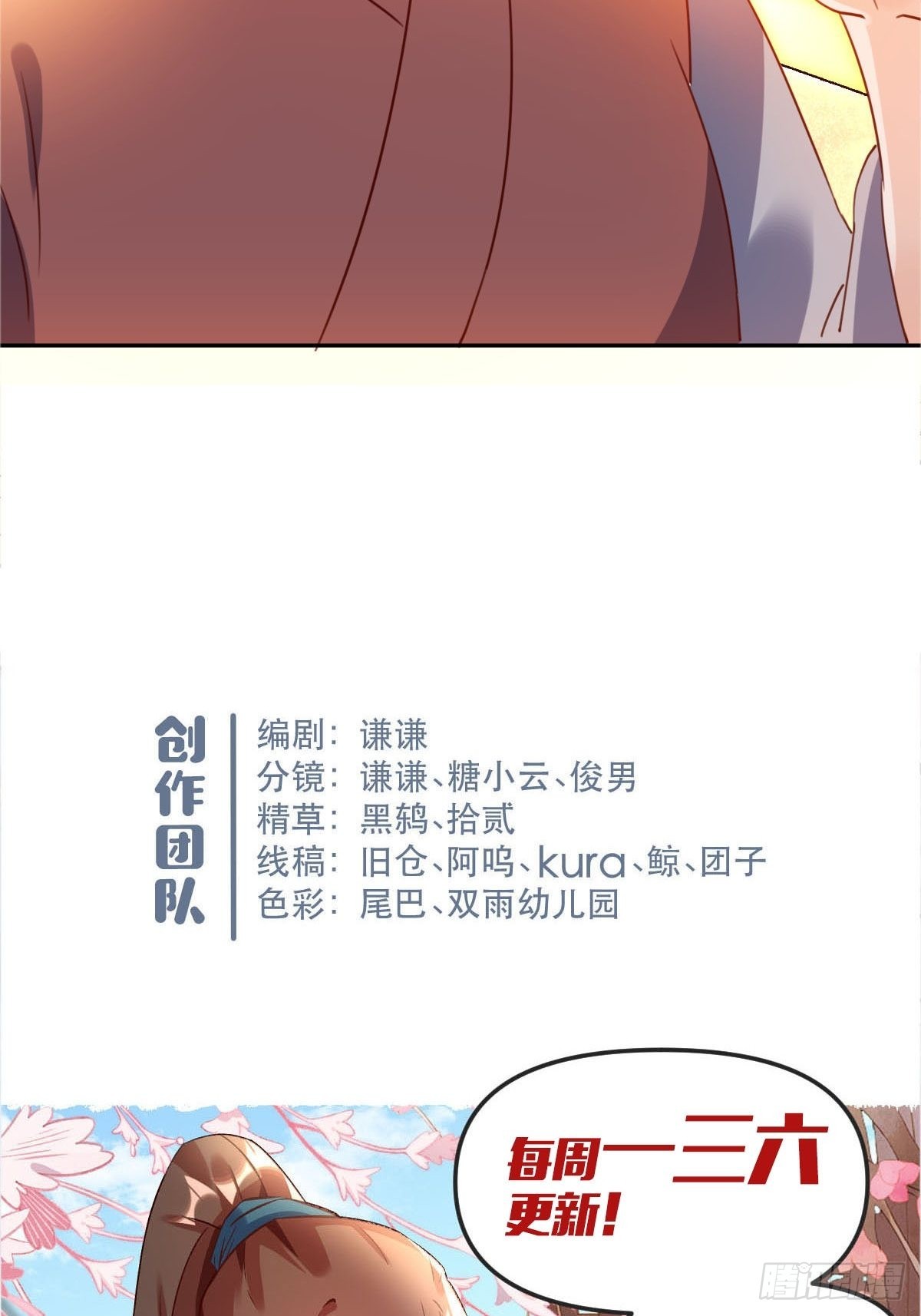 六十九话46