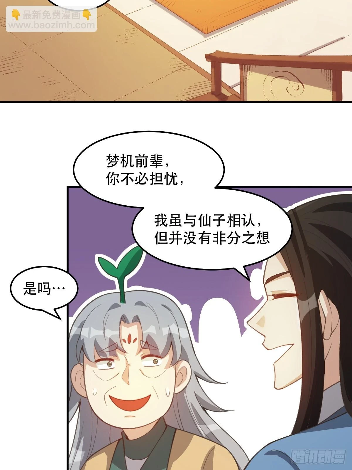 205话31