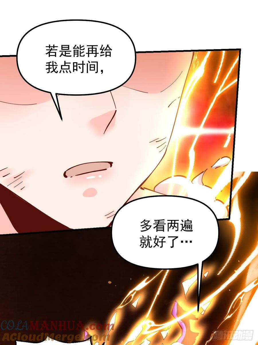 226话30
