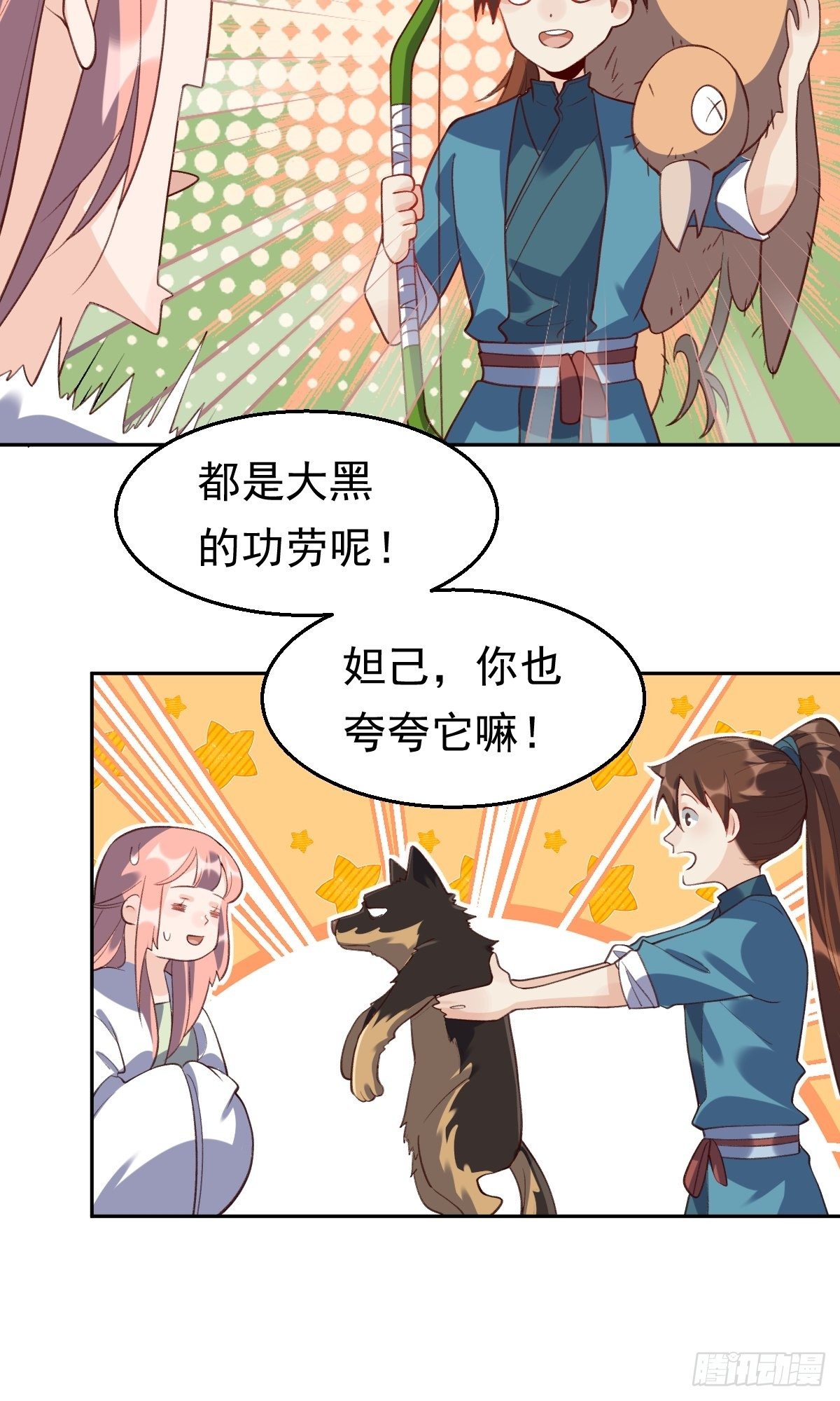 三十六话37