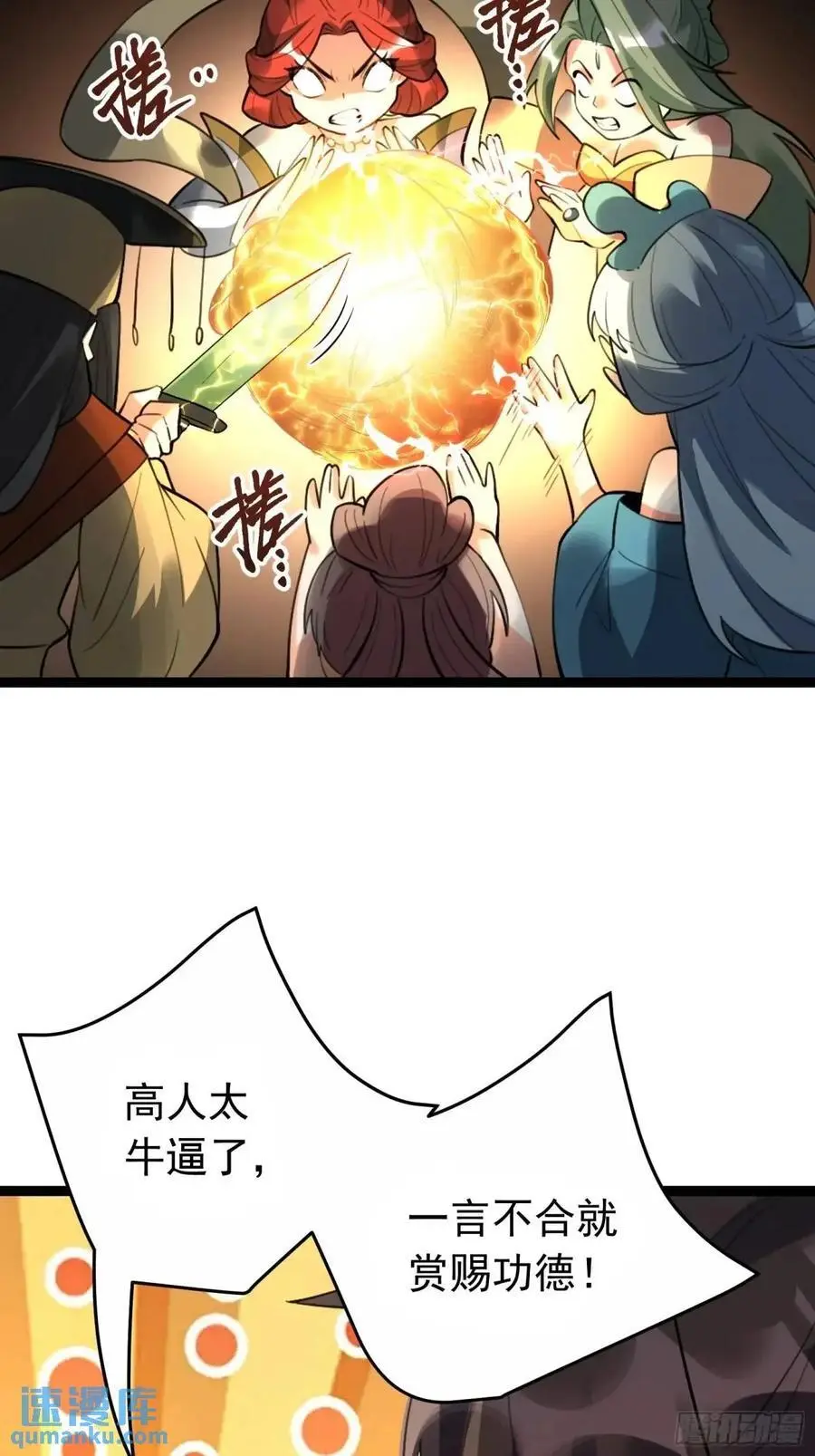 336话41