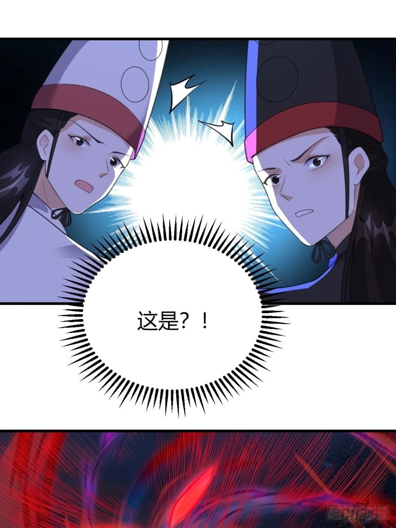 260话40