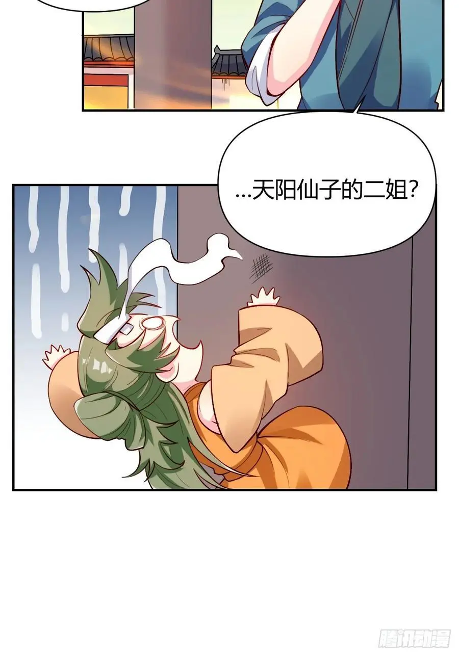 320话16