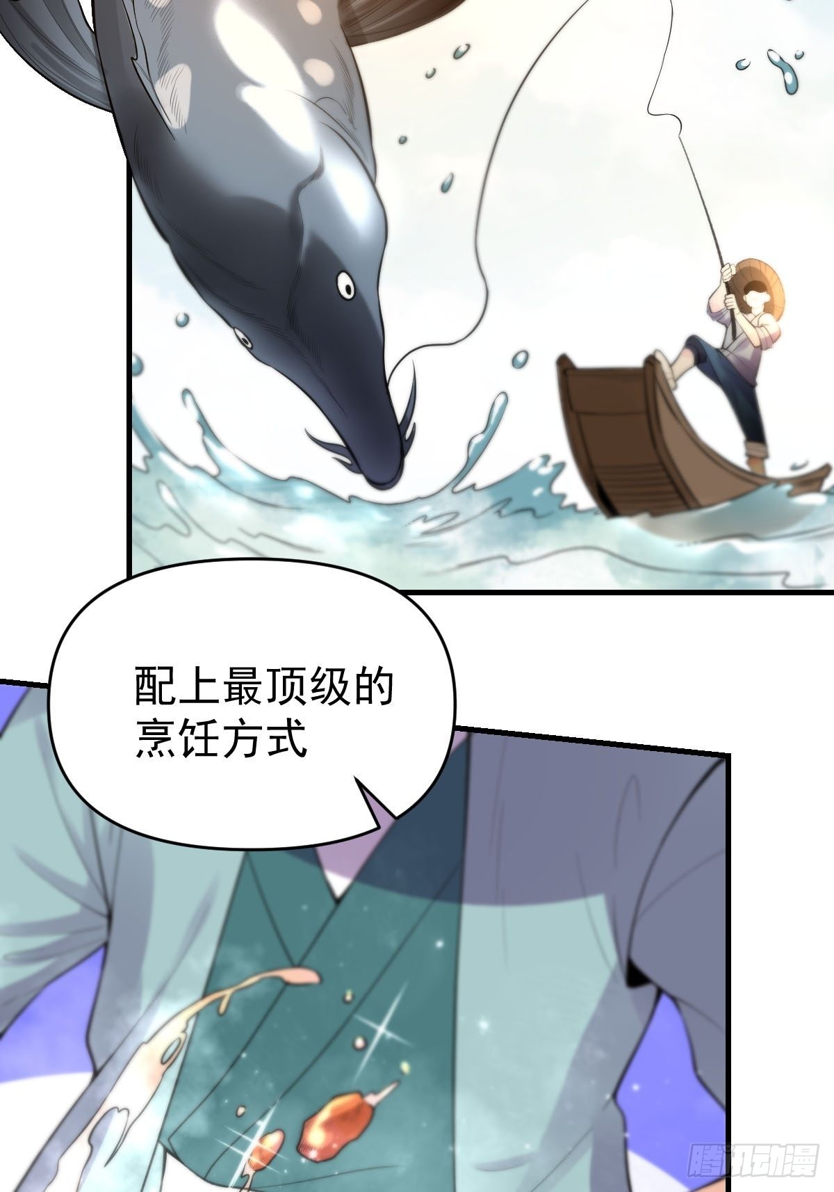 九十四话6
