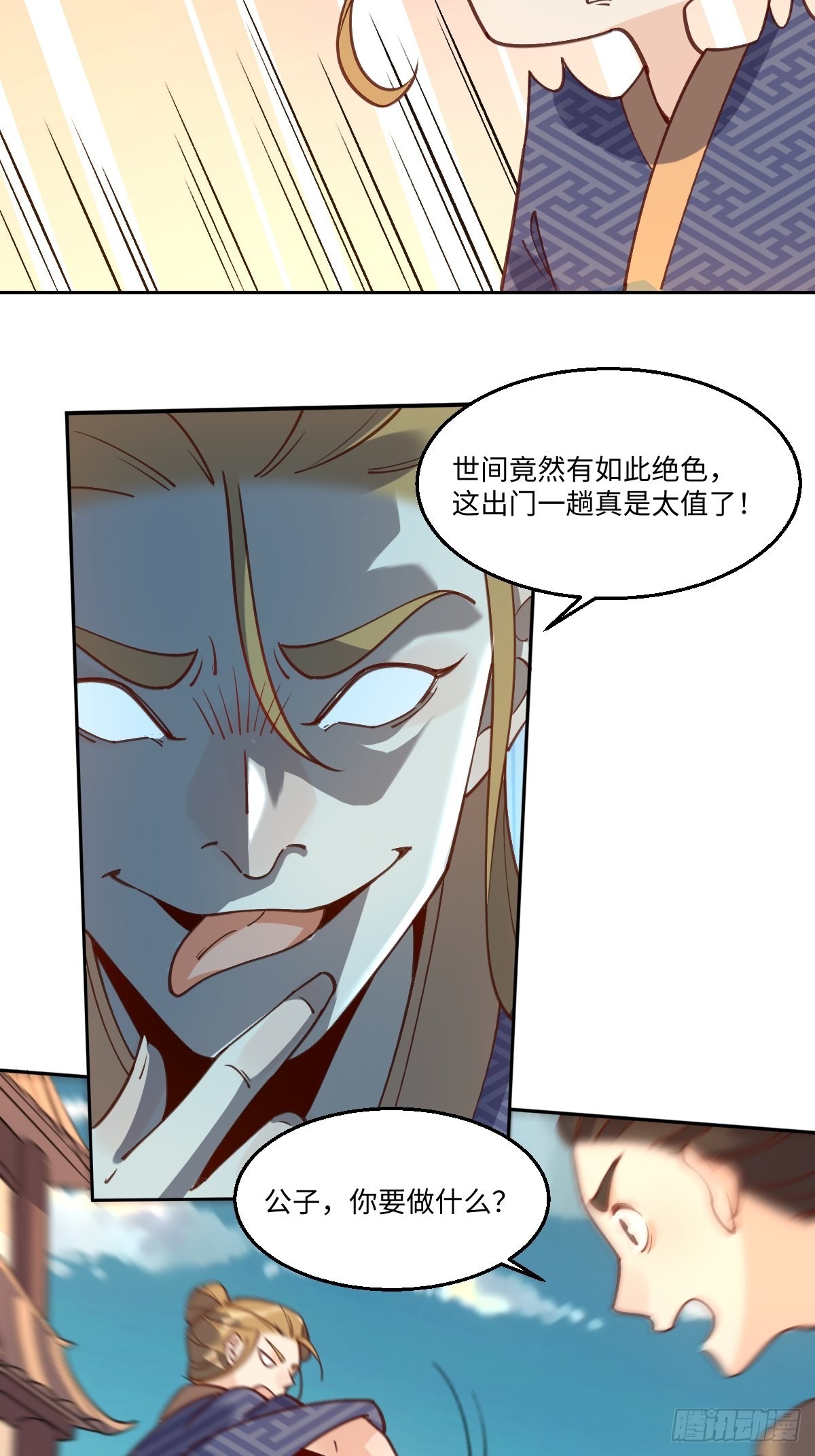 七十九话12