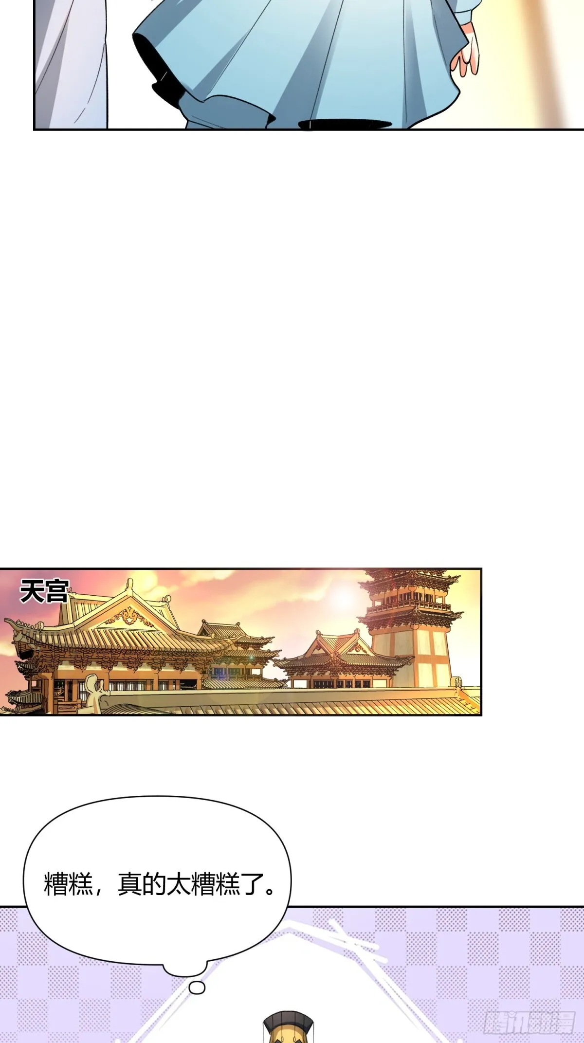 399话35