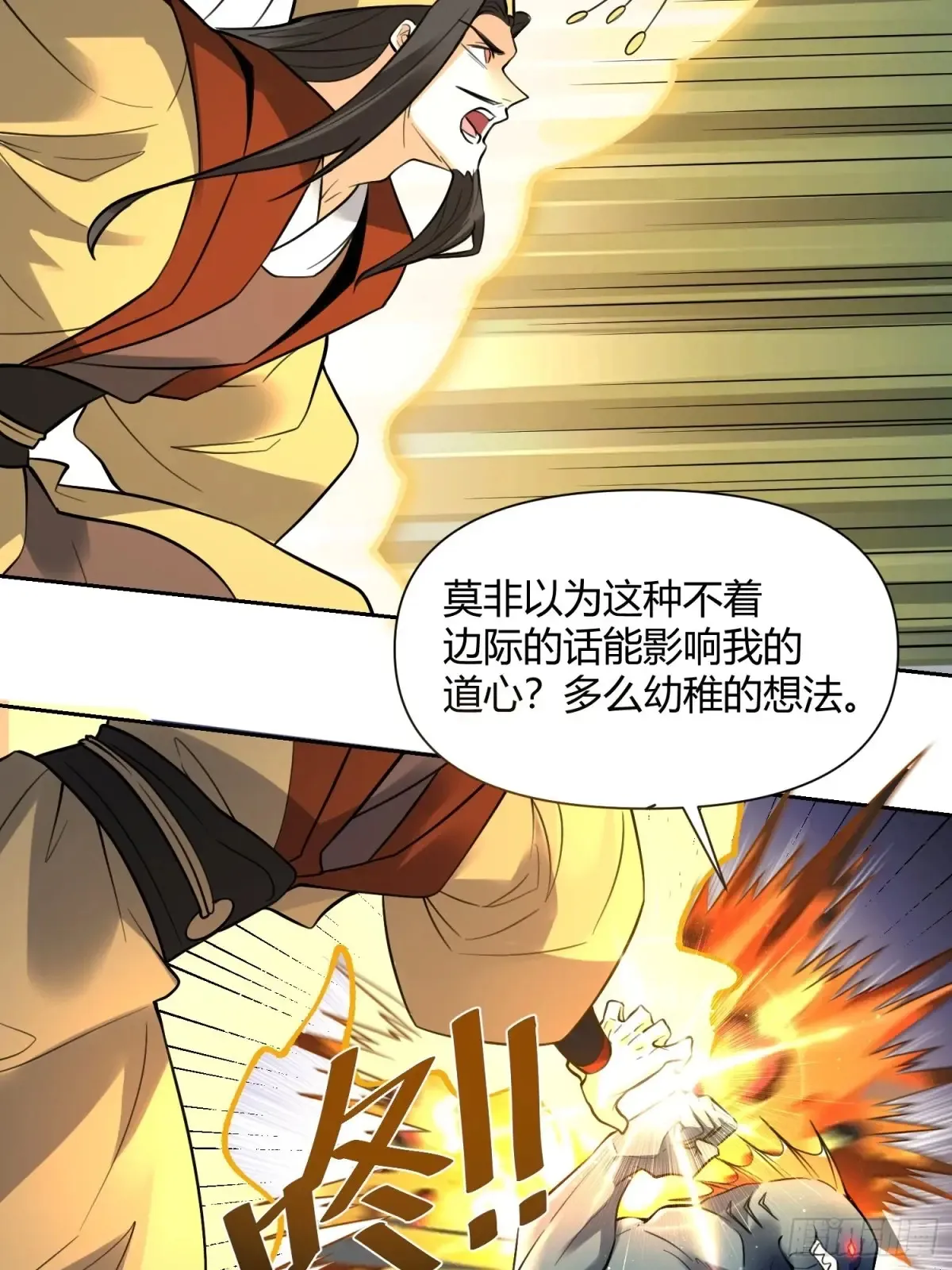 367话20