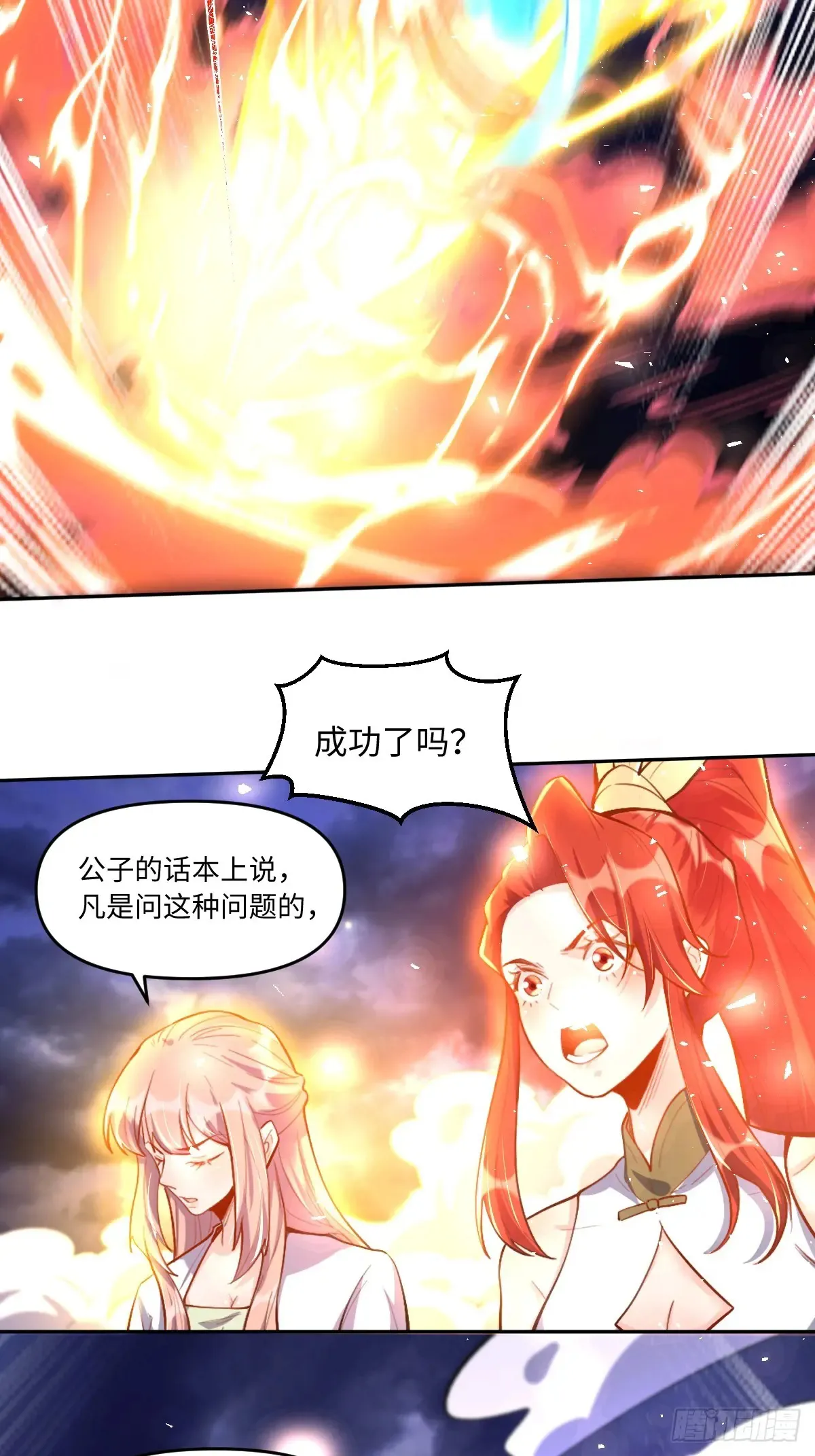 379话20