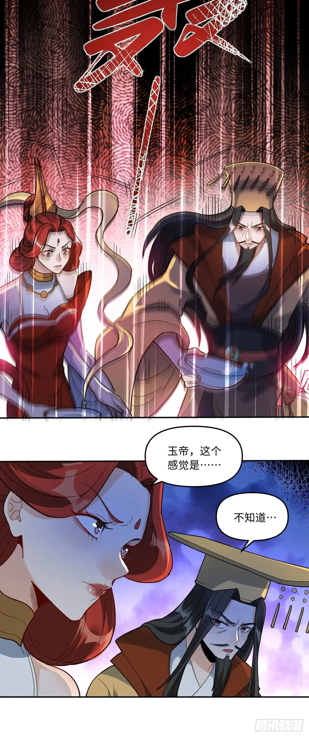 377话36