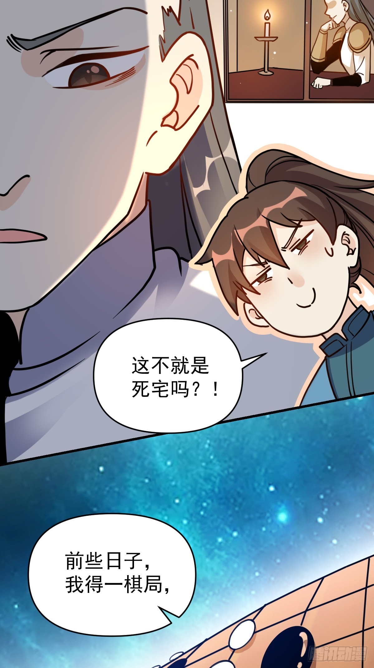152话44