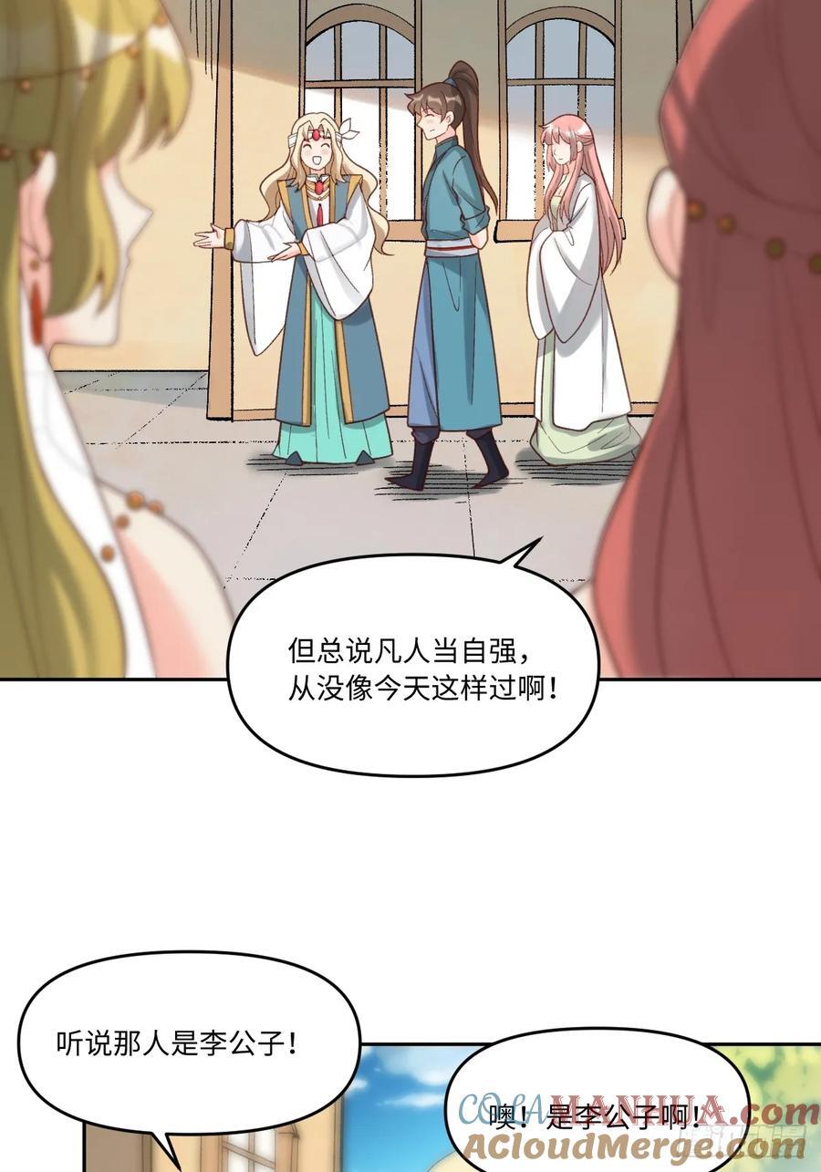 282话18