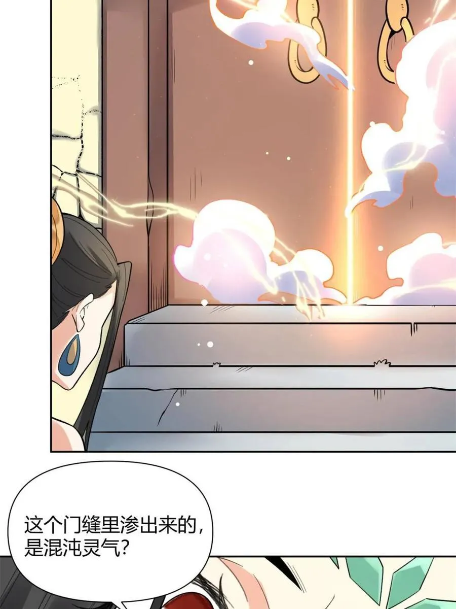 第400话 400话37
