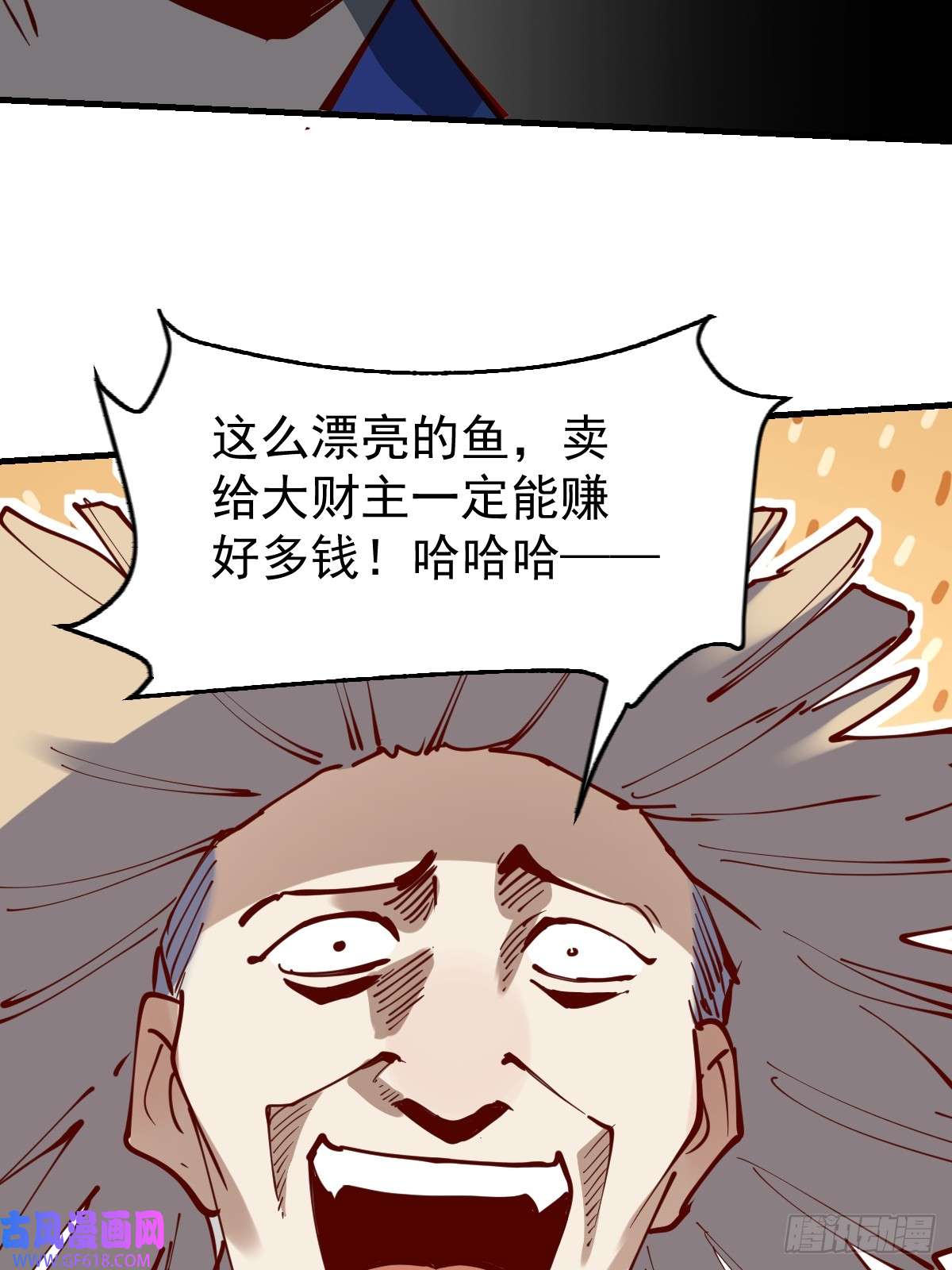 173话17