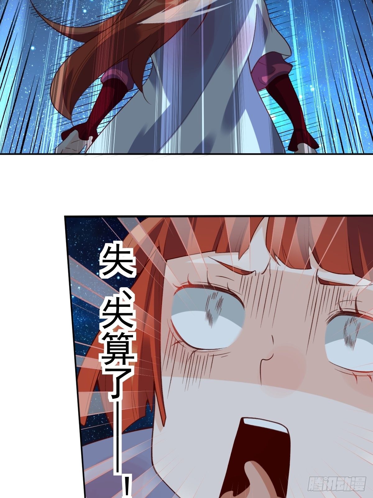 二十九话46