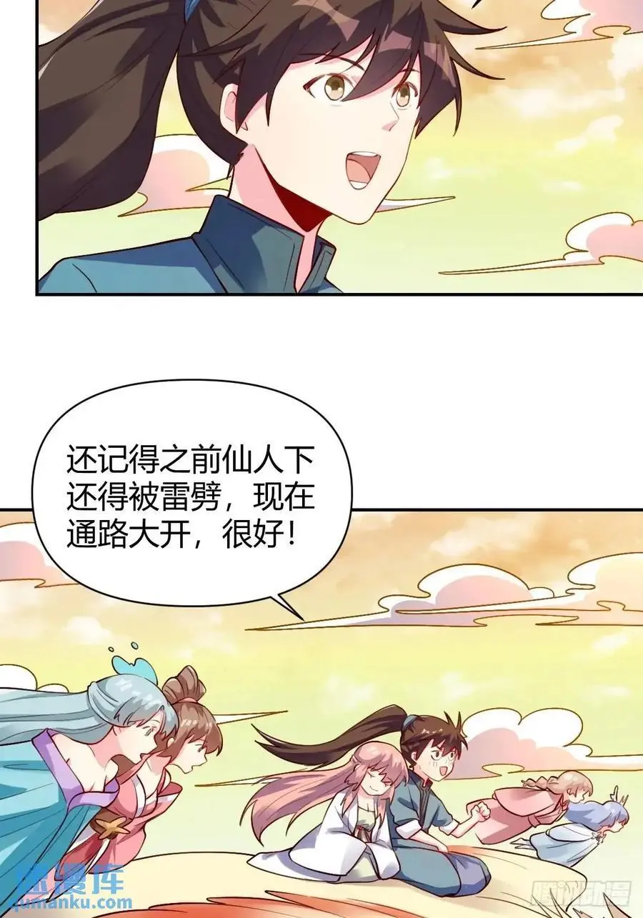 319话27