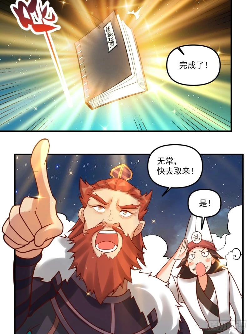 267话40