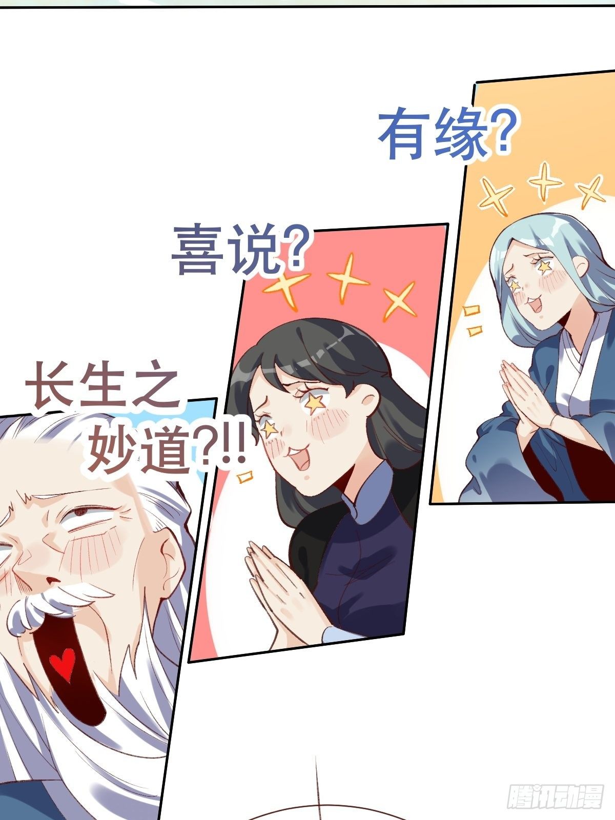 第十六话4