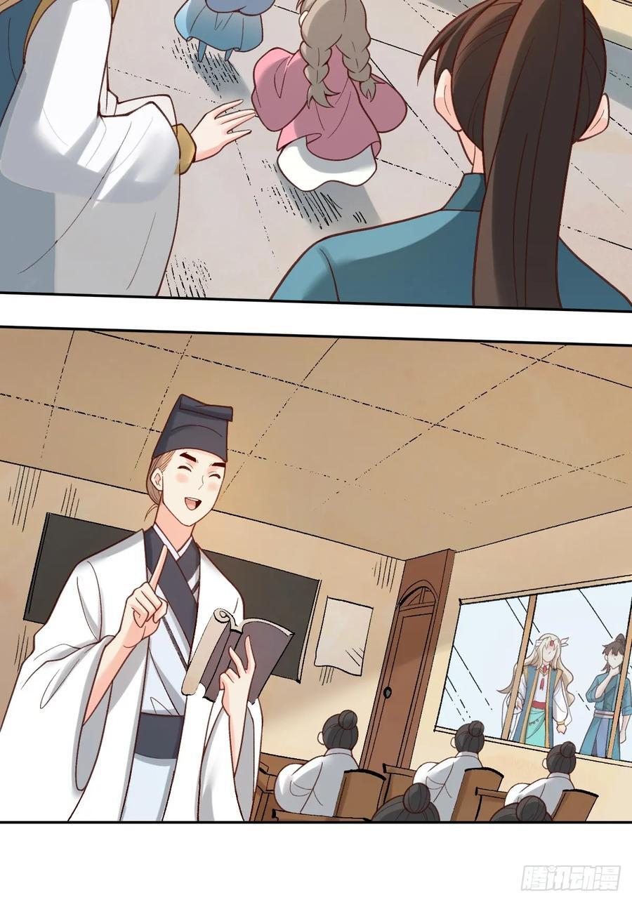 282话16
