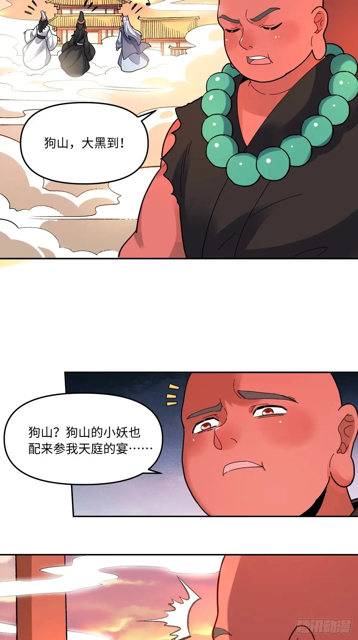 377话13