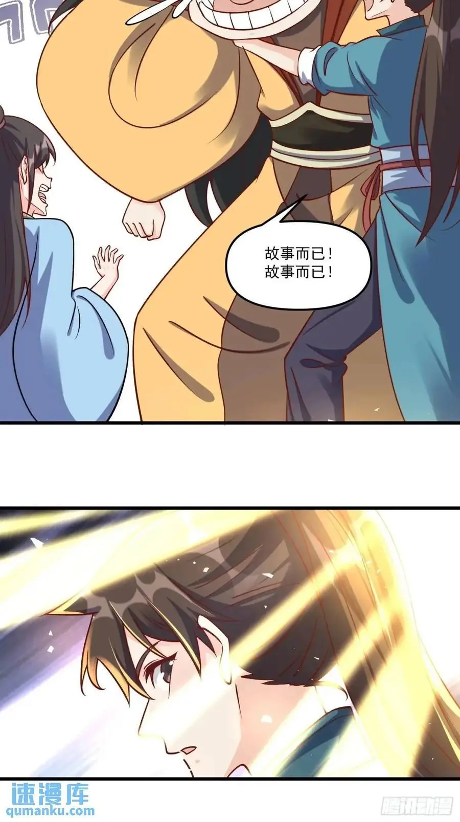 328话32