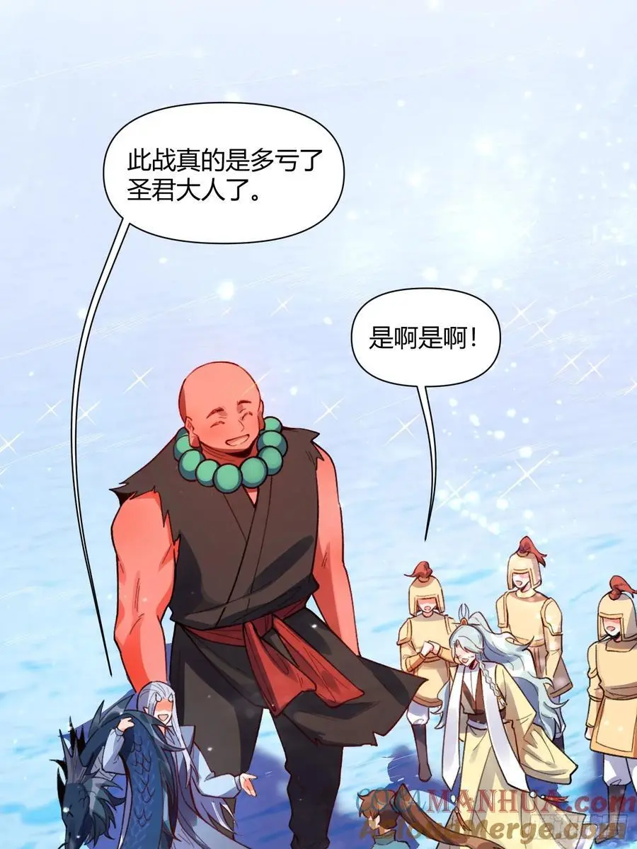 347话45