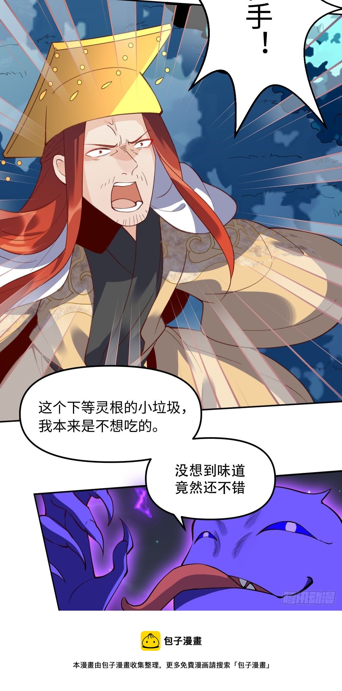 第五十话44
