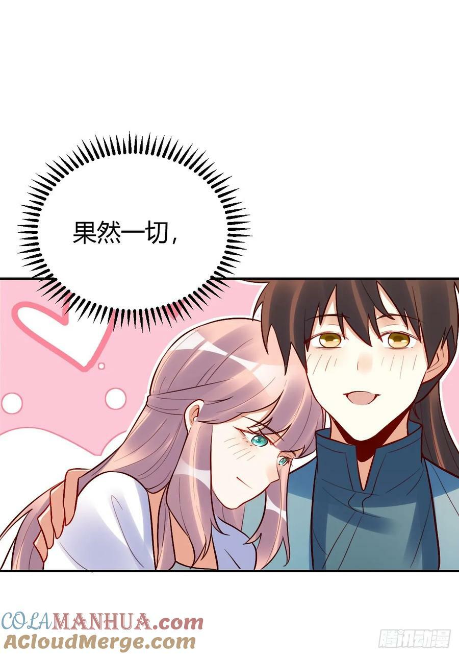 274话12