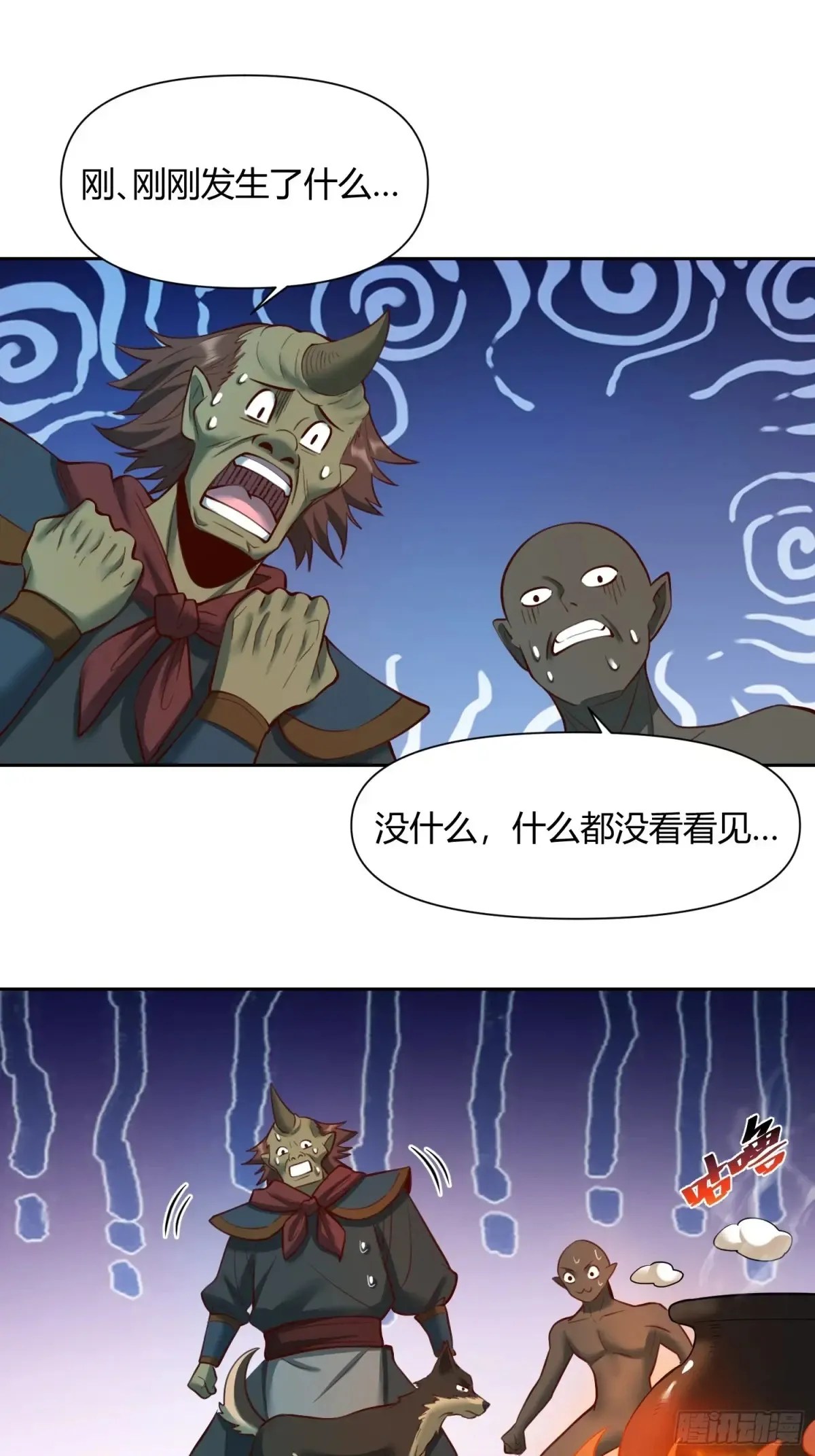 369话14