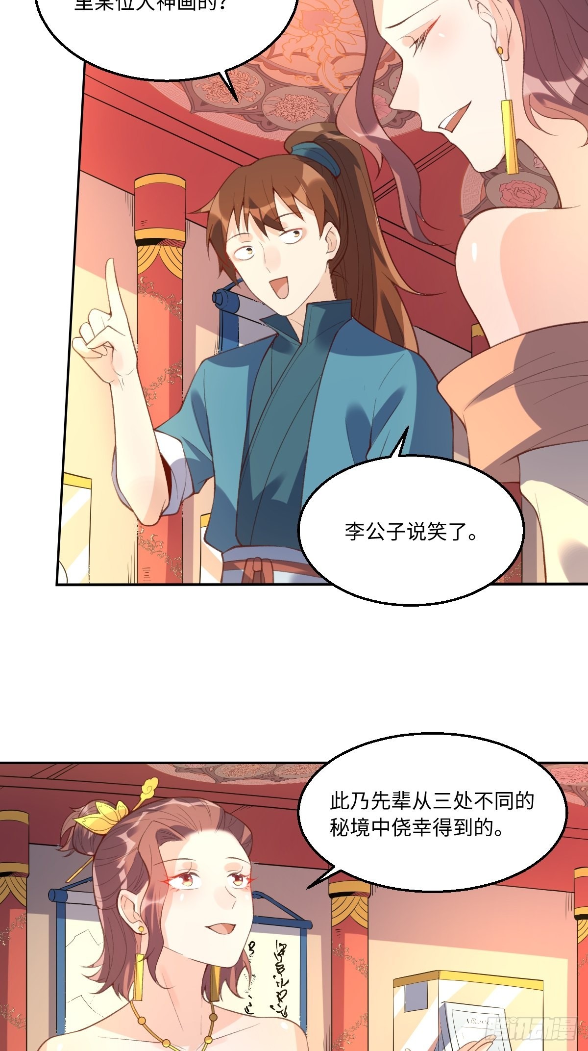 八十九话6