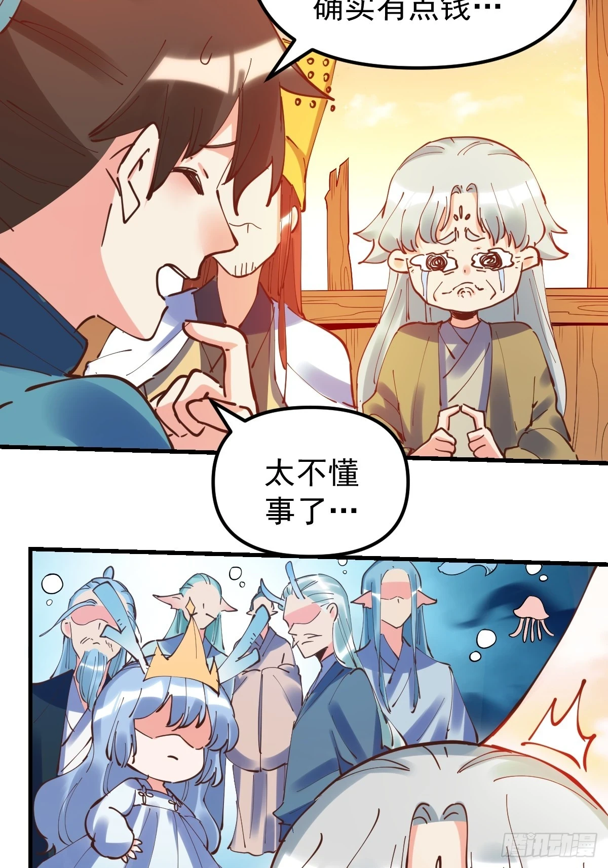 197话5