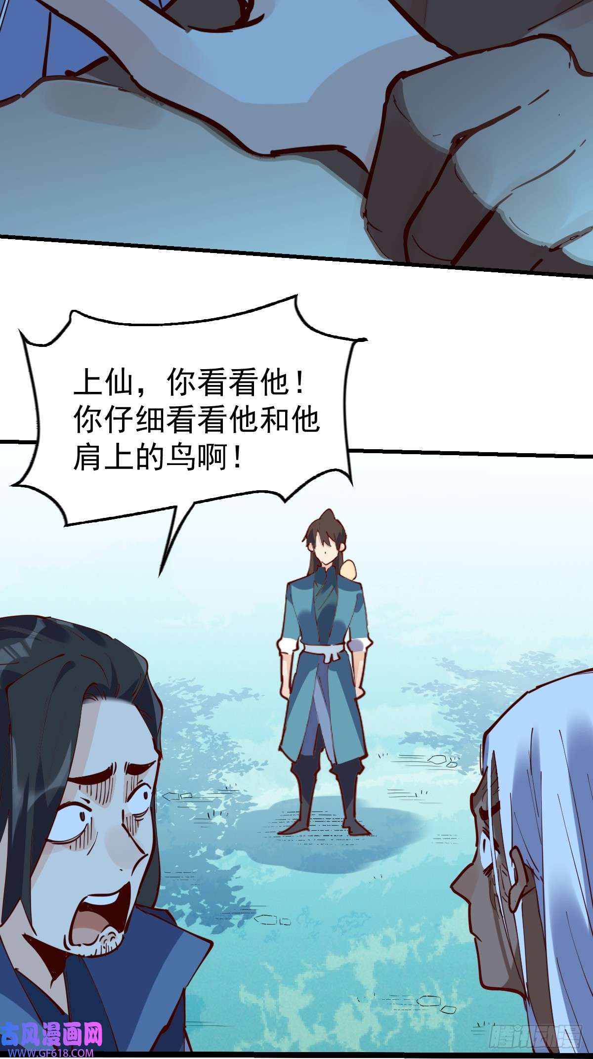 173话68