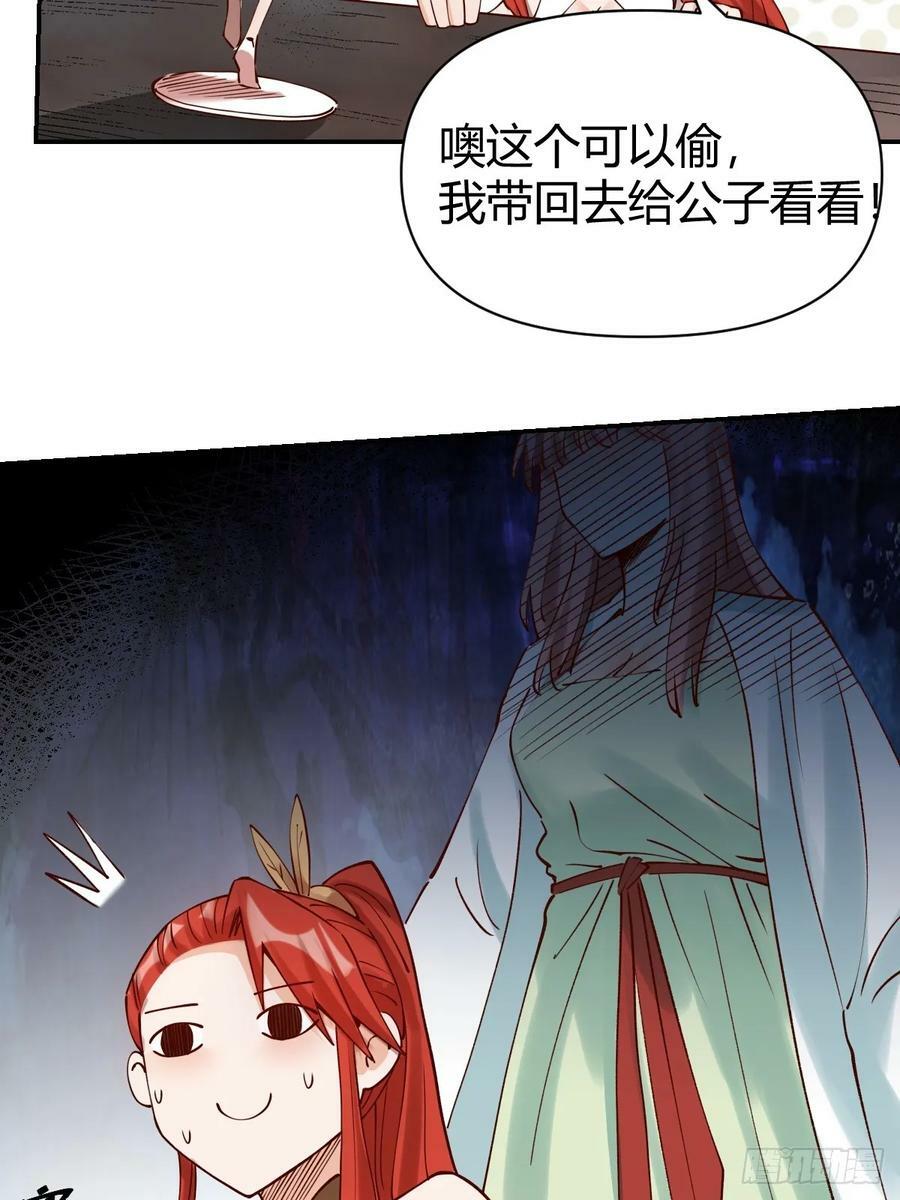 271话29