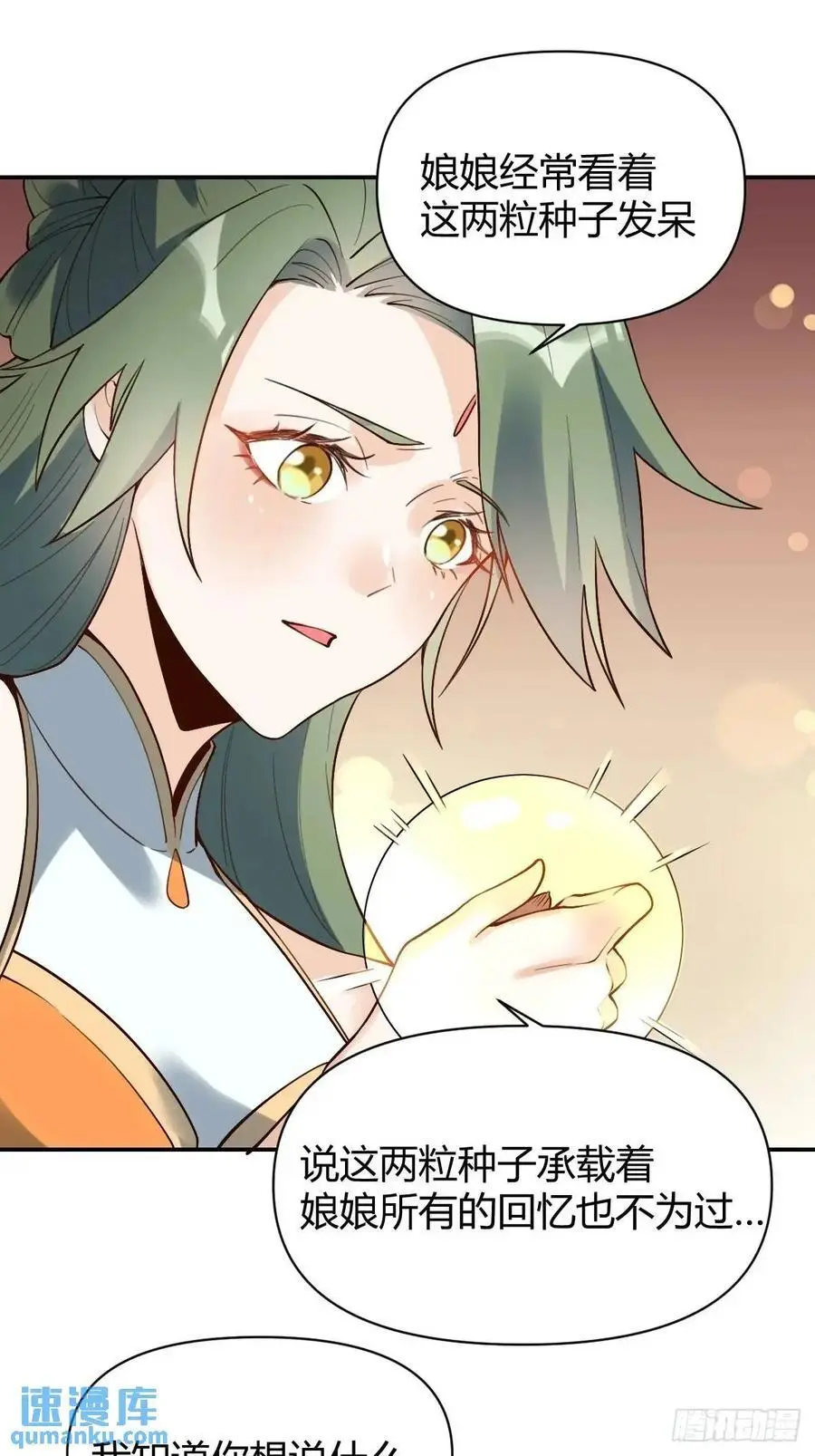 317话37