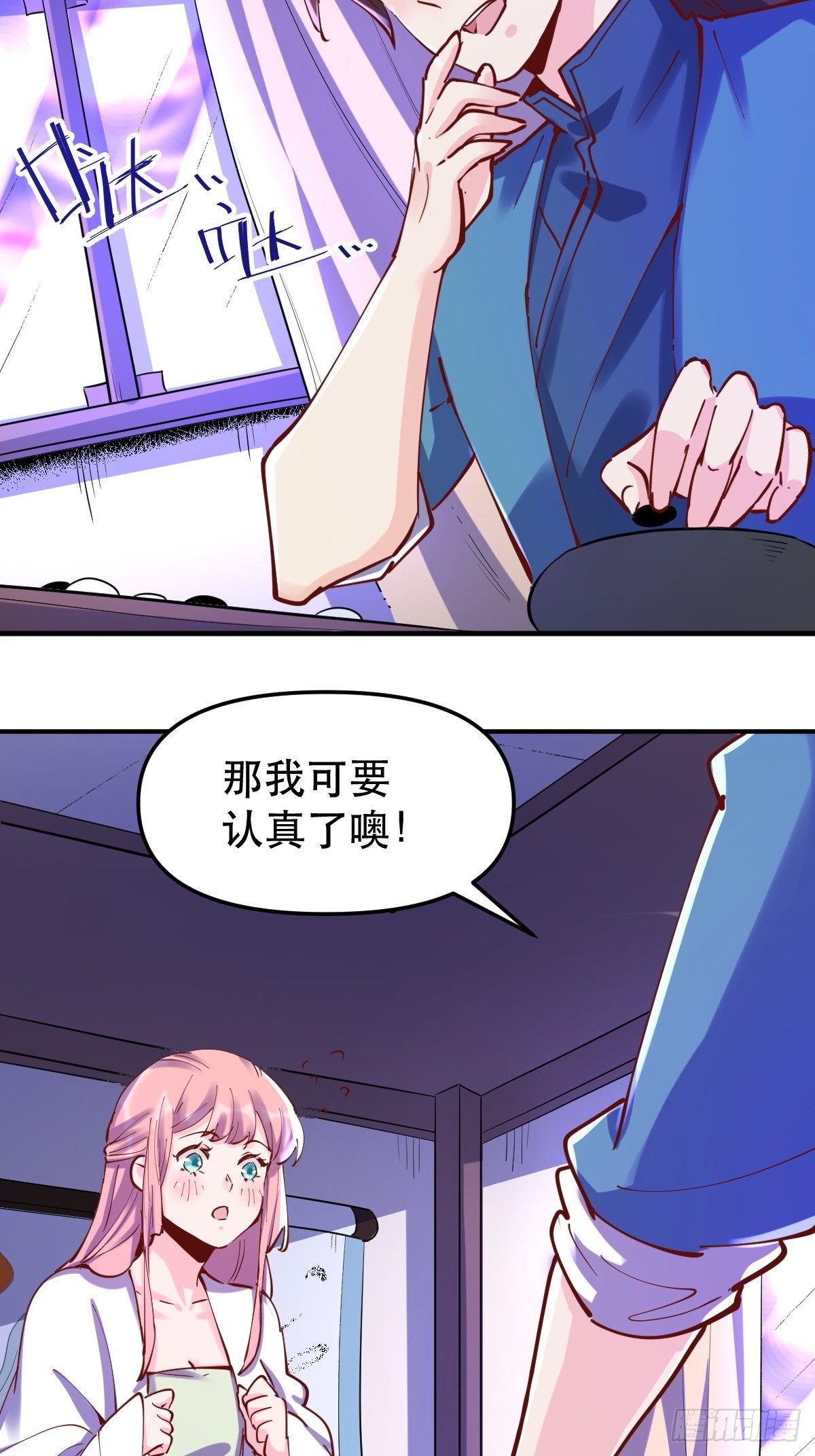 152话25